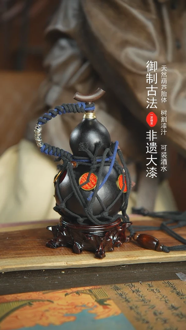 【闪购商品】209号精品大漆酒葫芦防腐防渗装水茶酒