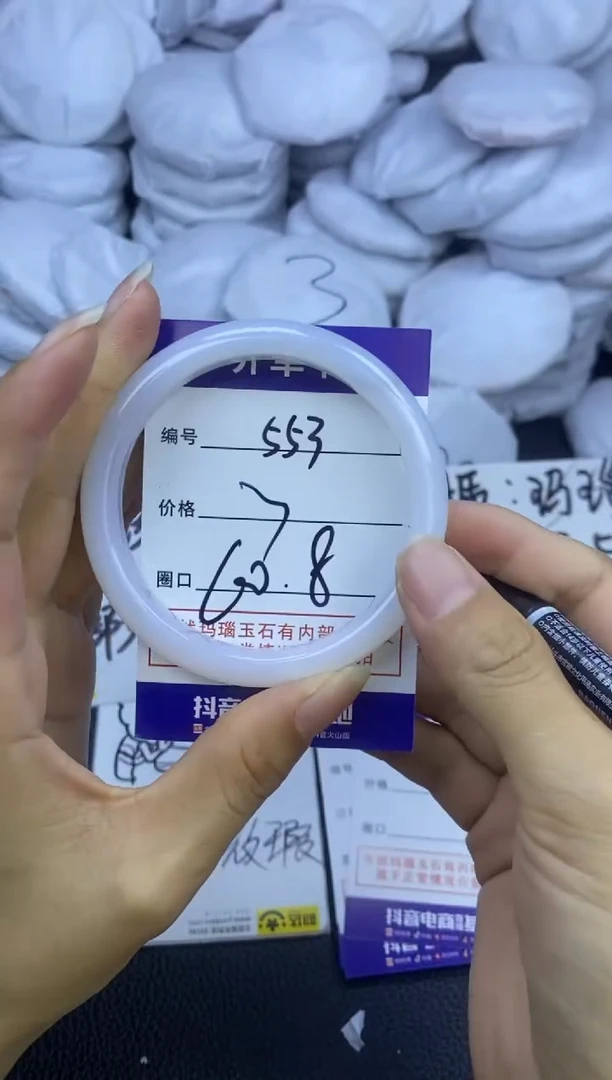 玛瑙/玉髓手镯未镶嵌553