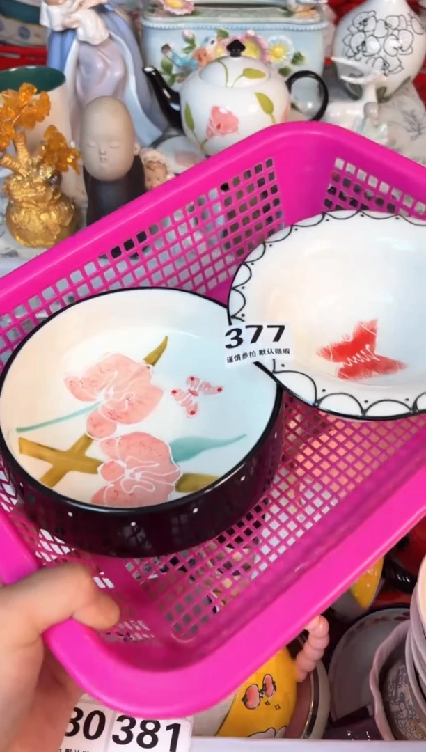 瓷片377默认微瑕15包邮库存1件