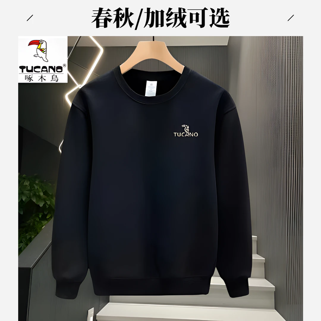【秋上新】啄木鸟百搭时尚长袖休闲运动圆领潮流套头青年加绒卫衣