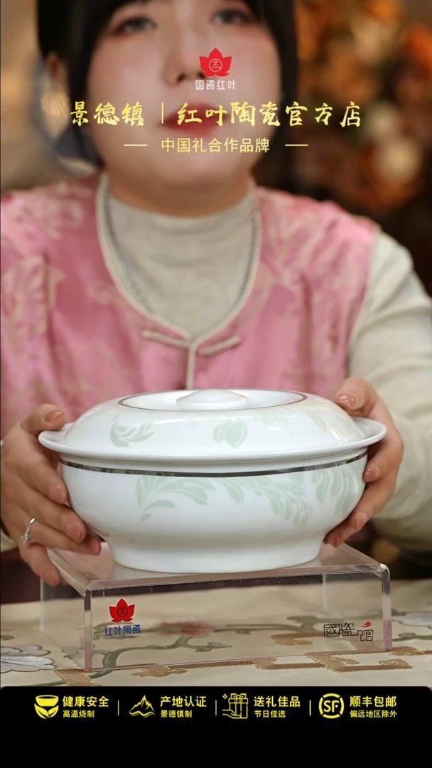 【闪购商品】1个微瑕轻舞飞扬9英寸中铁带盖品呙