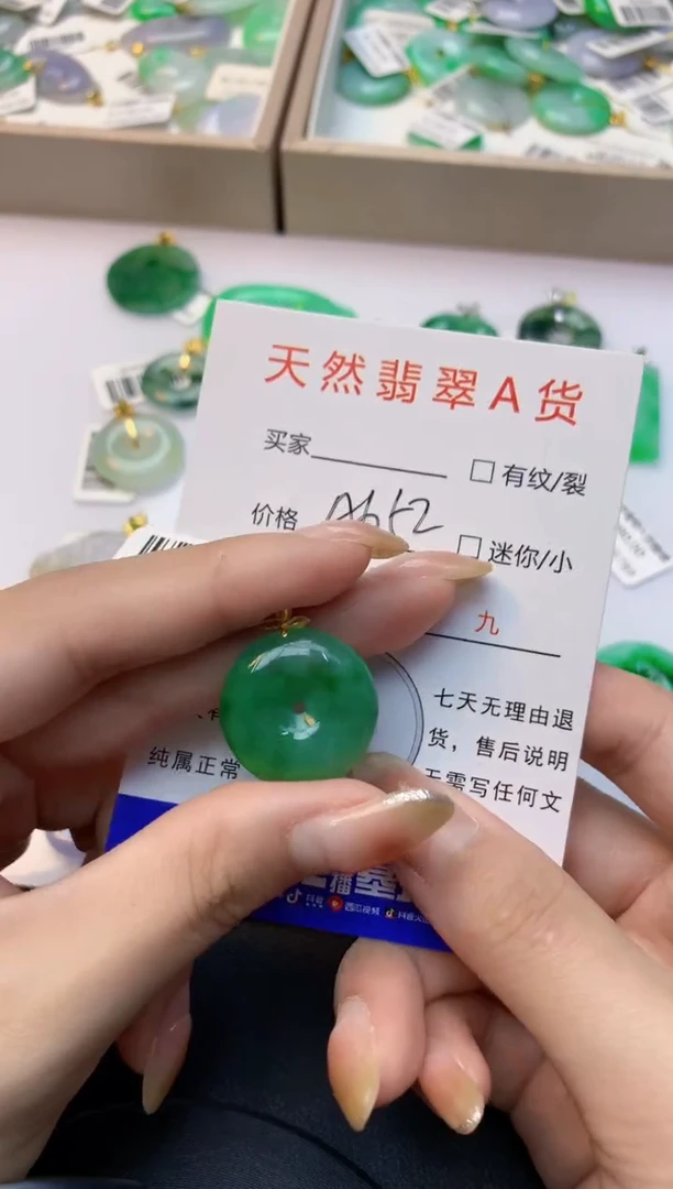 颈饰18K金镶嵌翡翠天然A货缅甸翡翠百元以上9元证书费自理