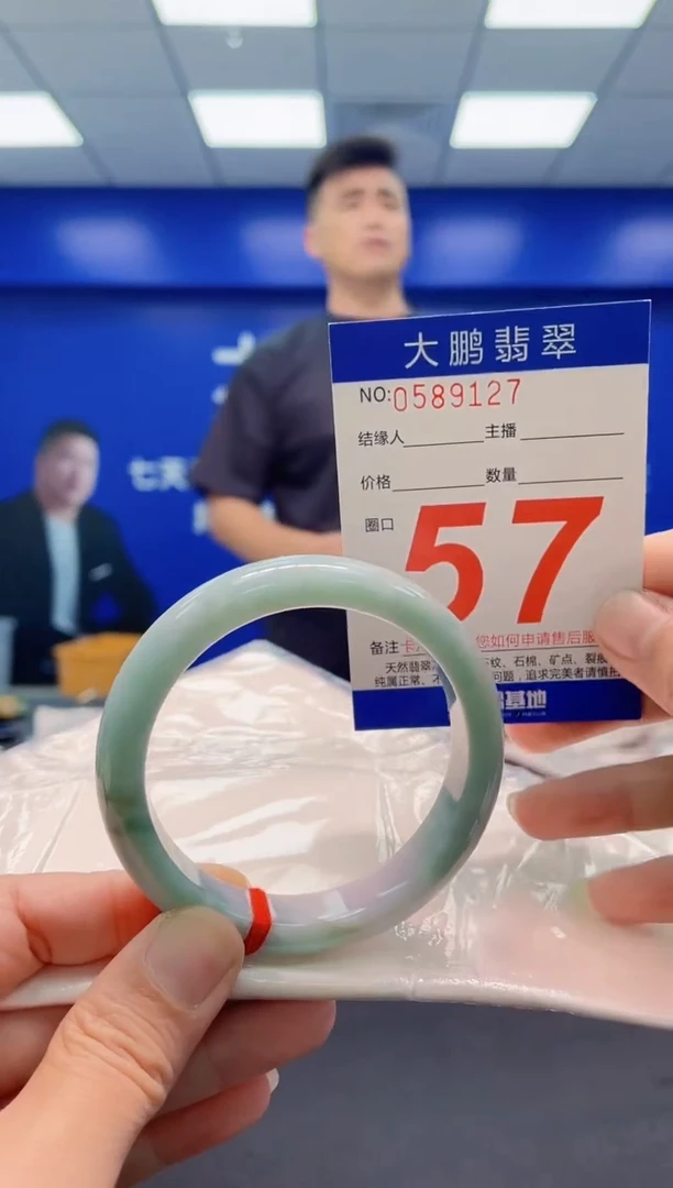 未镶嵌手镯翡翠  AAAAAAAAA