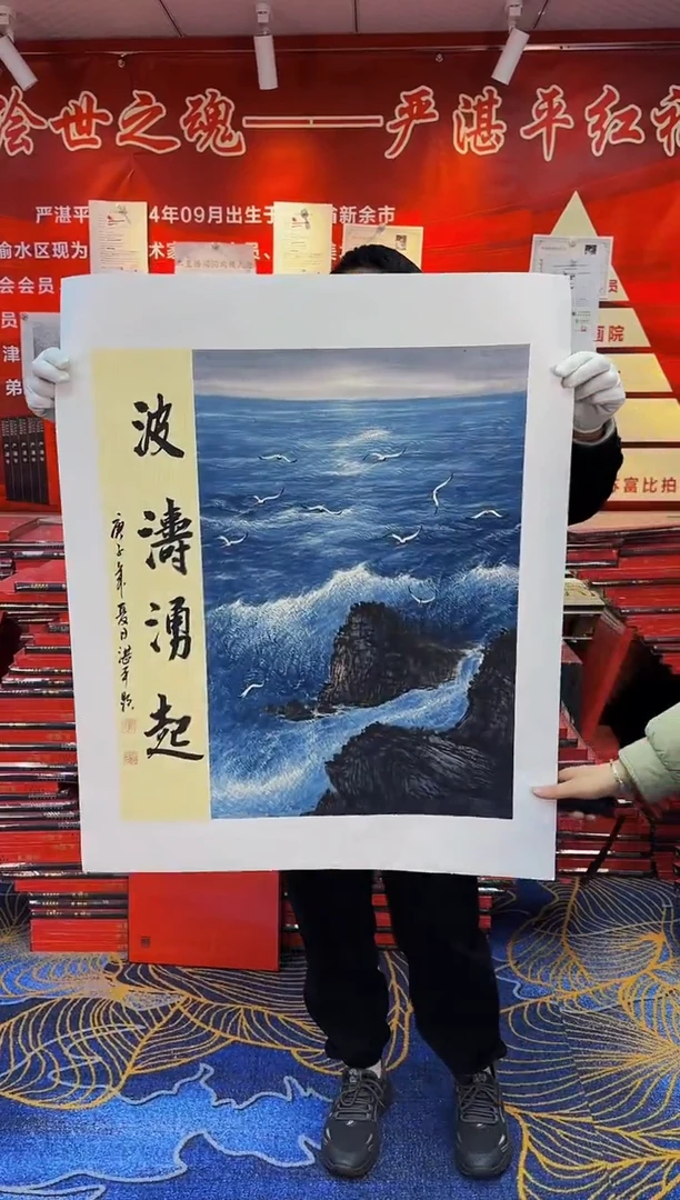 【闪购商品】国画手绘国画山水花鸟作品