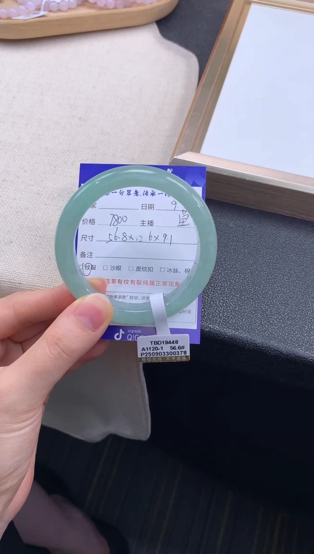 未镶嵌手镯翡翠退货需手镯吊牌标签完好
