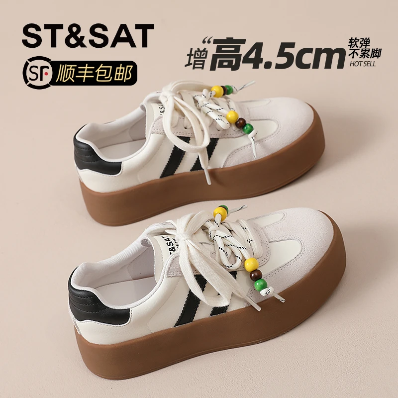 星期六真皮彩珠系带德训鞋女2025秋季新款厚底单鞋高级感休闲板鞋