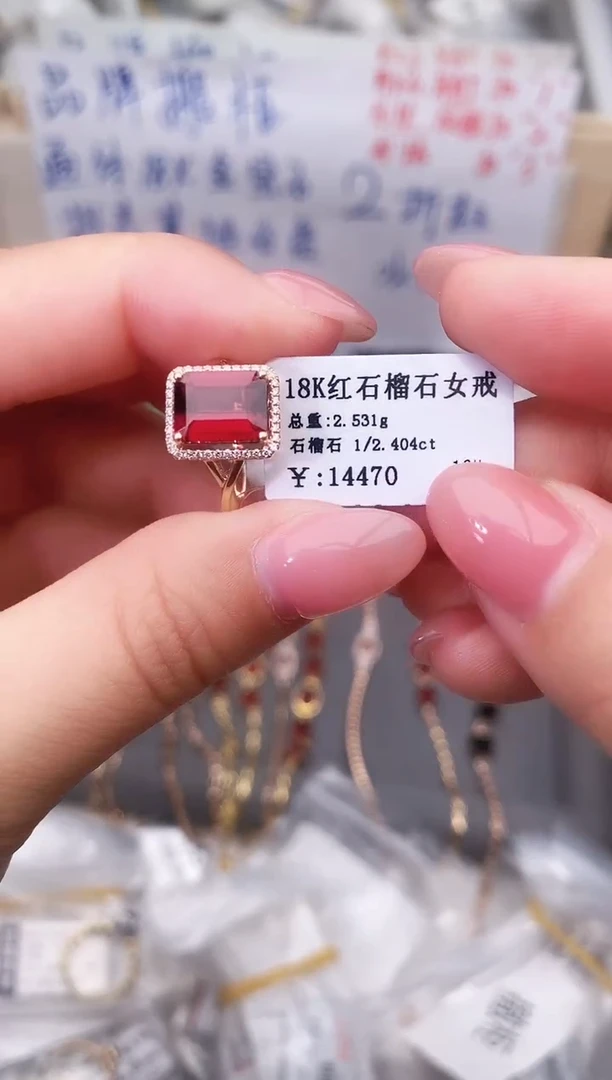 18K金镶嵌戒指石榴石--专柜--