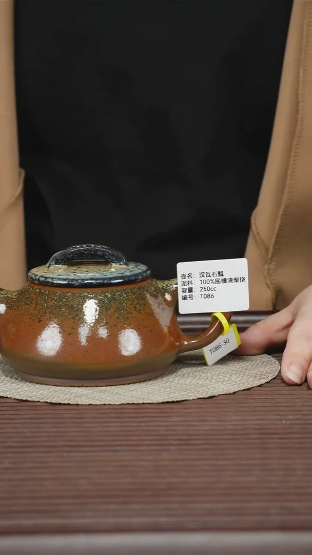 茶壶紫砂T086 100%底槽清柴烧 孤品排队 汉瓦石瓢