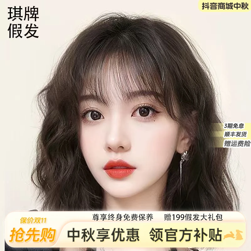 琪牌假发女款复古蓬松初恋减龄短卷发蛋蛋卷方圆脸全真发假发头套