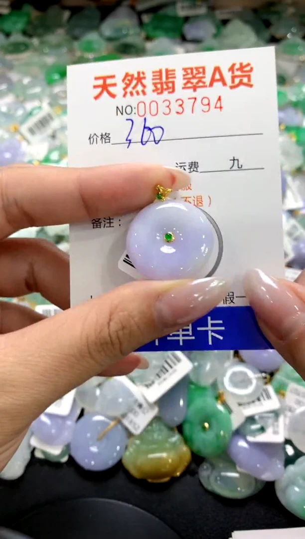 颈饰18K金镶嵌翡翠1111111111111111