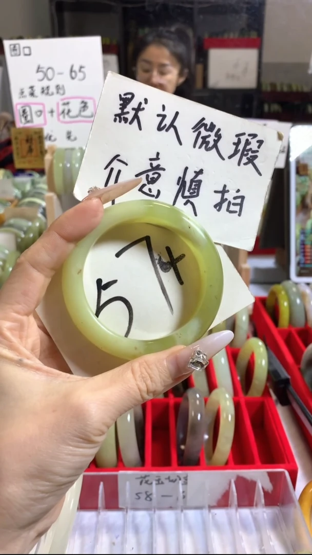 未镶嵌岫玉手镯31