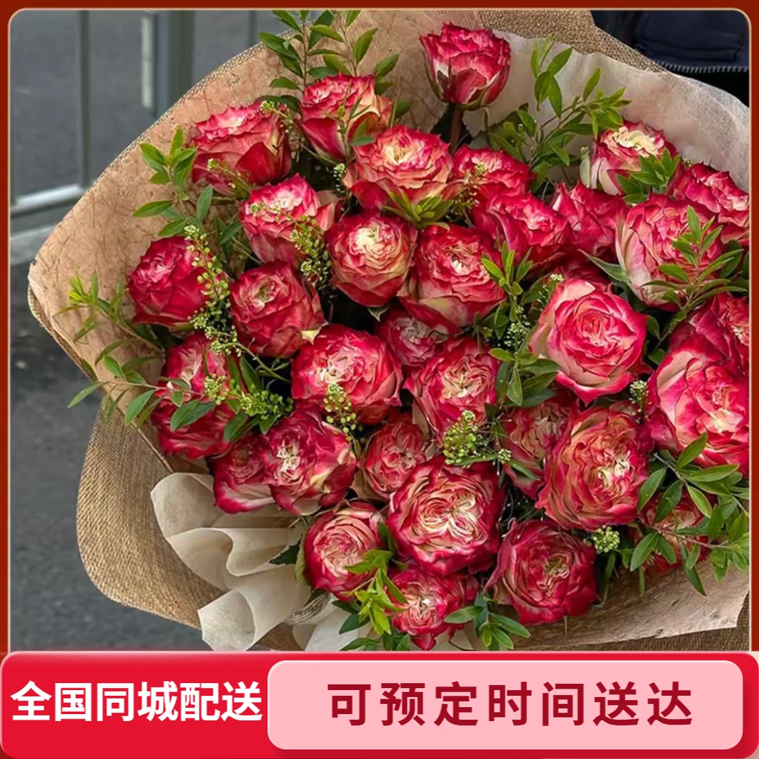 苹果杰克玫瑰鲜花花束仪式感女友闺蜜生日全国同城配送同城花束