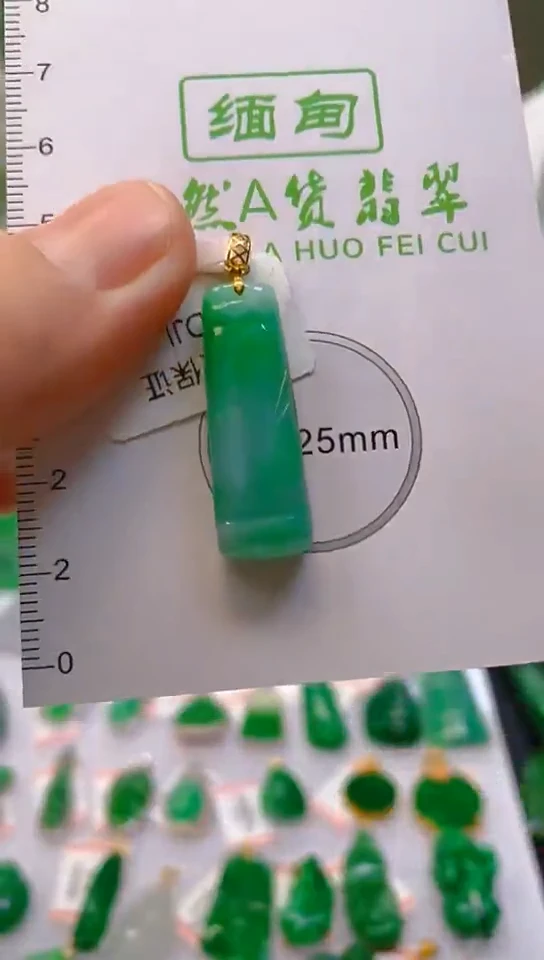 【闪购商品】翡翠颈饰18K金镶嵌新号开播，全场乱卖