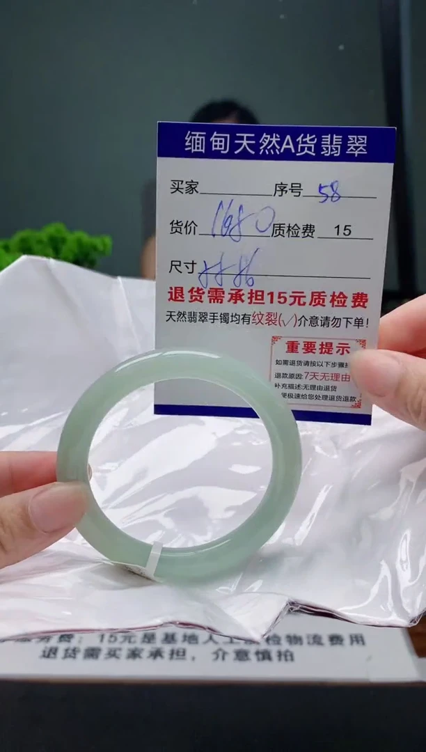 翡翠手镯未镶嵌58缅甸天然A货翡翠需包容瑕疵，介意慎拍