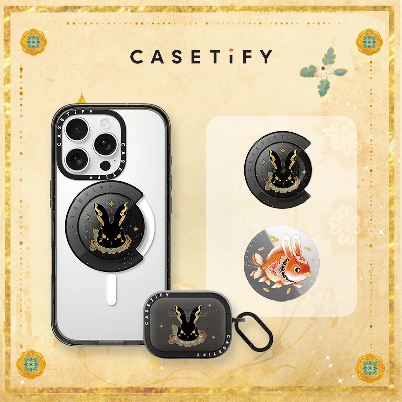 CASETiFY 方楠系列手机壳配件支架/耳机壳