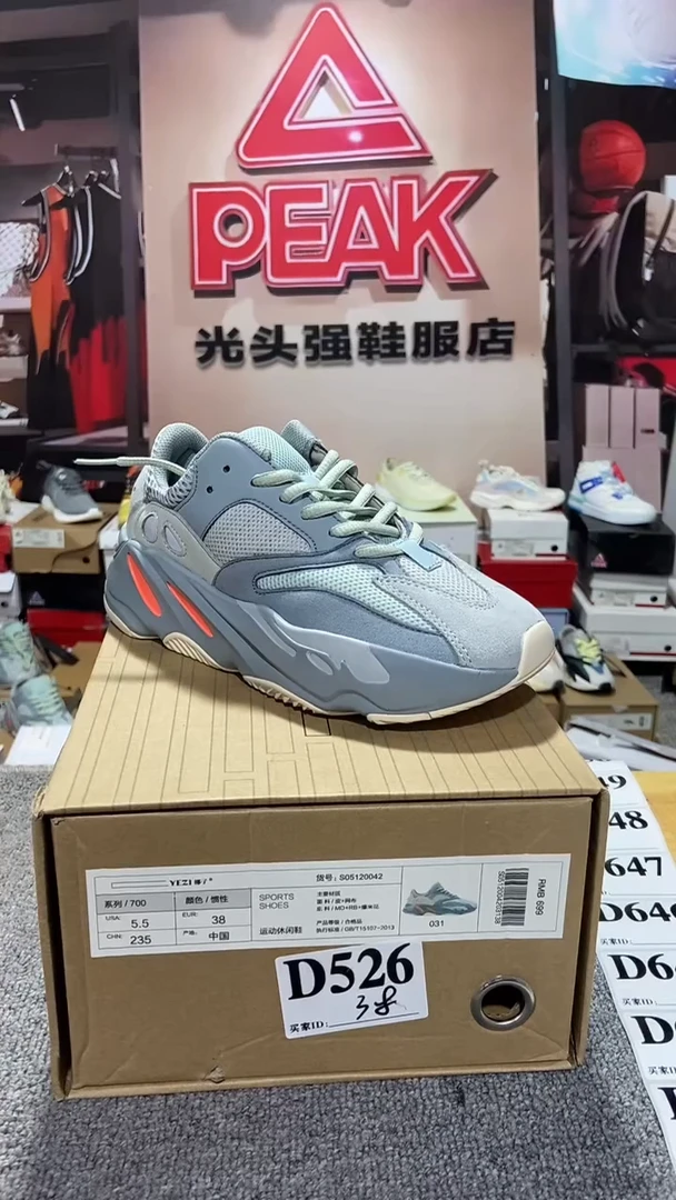 正品  断码库存鞋38
