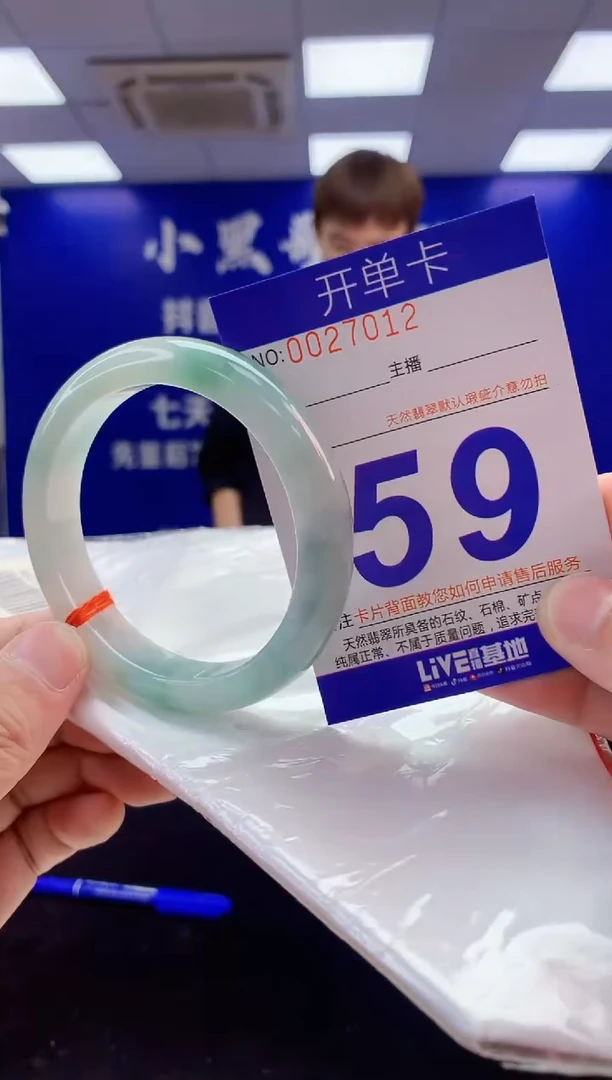 未镶嵌手镯翡翠AAAAAAAAAAAA
