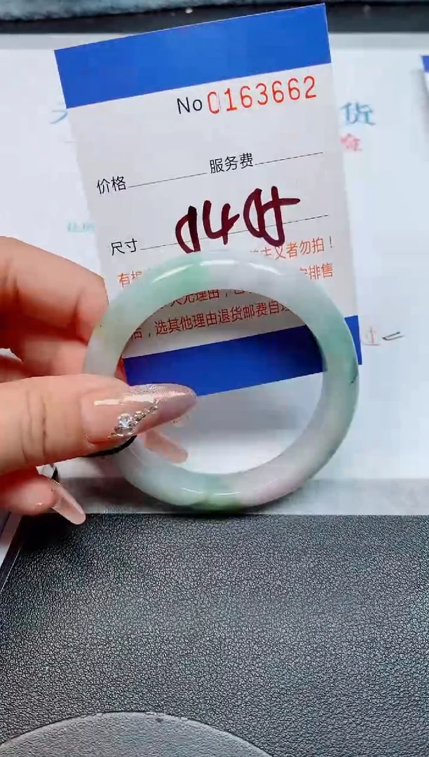 未镶嵌手镯翡翠缅甸翡翠手镯163662