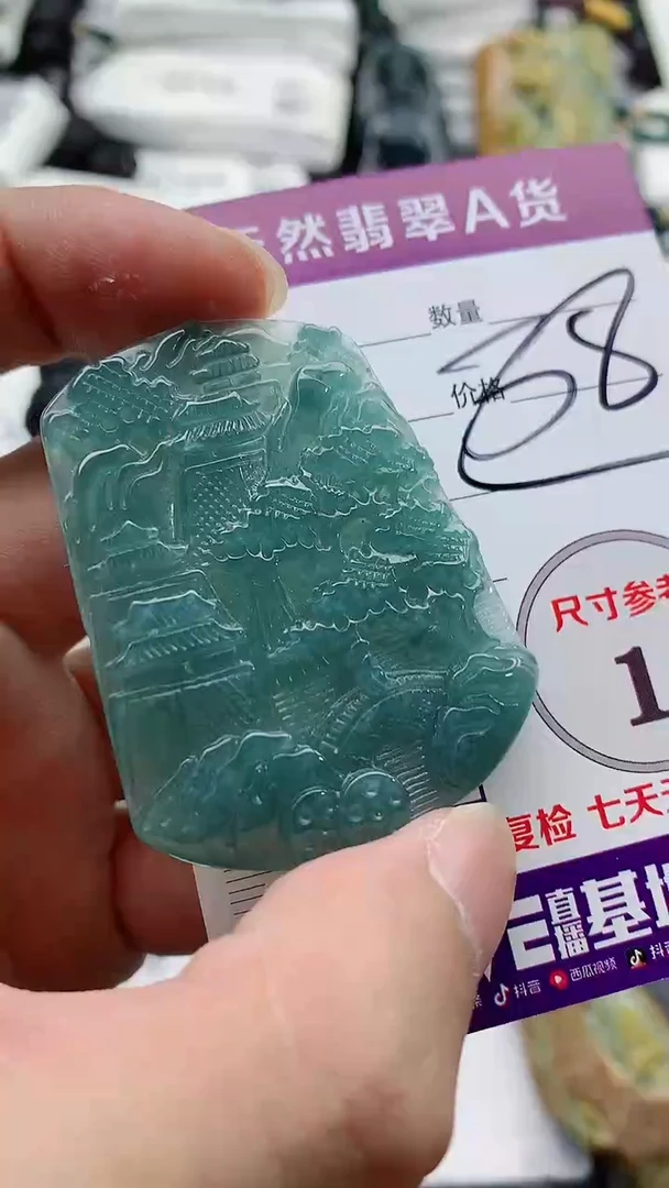 颈饰未镶嵌翡翠888