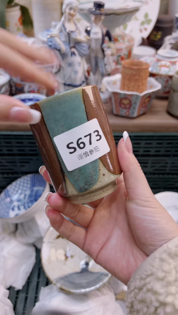 【闪购商品】杯            673