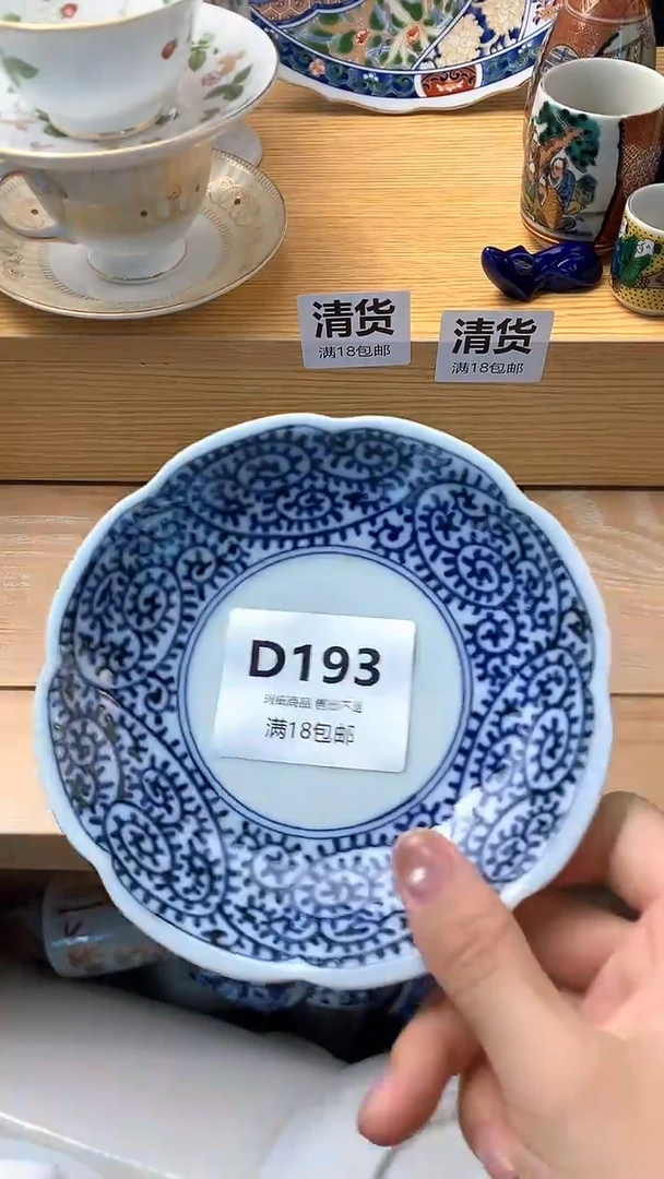 摆件n****8193