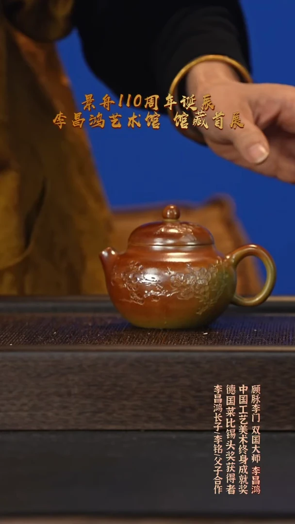 茶壶紫砂宜兴紫砂壶 h32420
