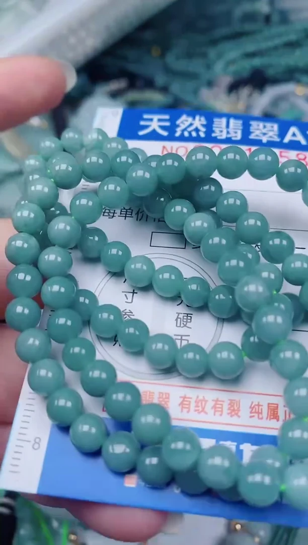 颈饰未镶嵌翡翠00001358