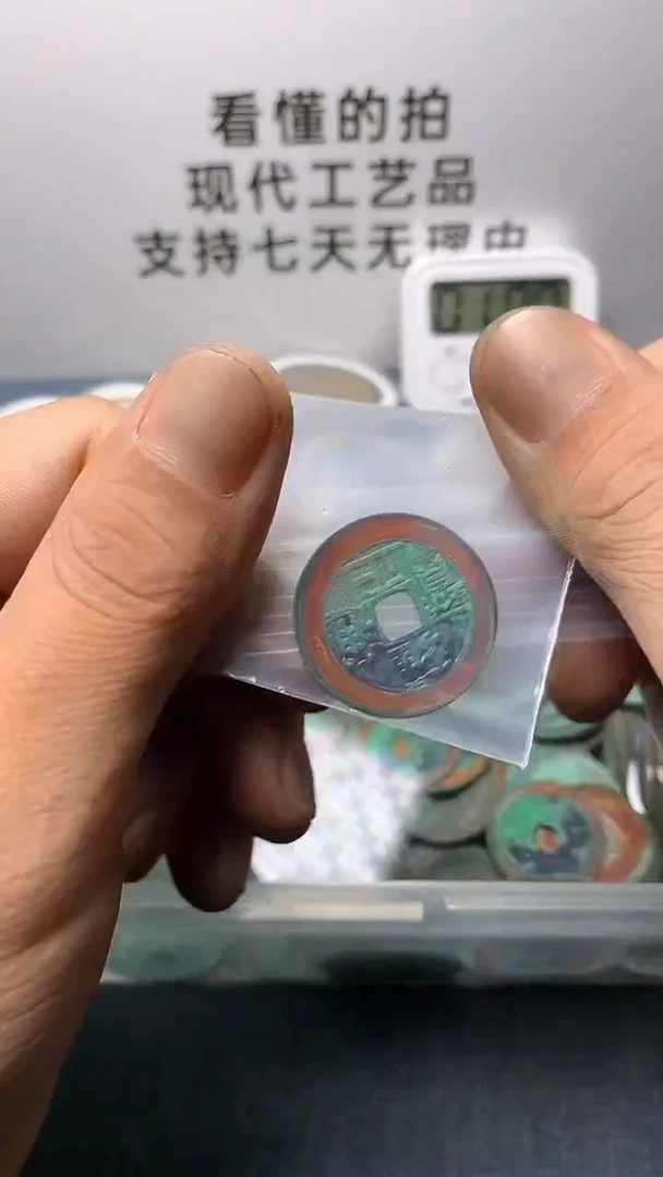 汇**店现代钱币工艺品文创
