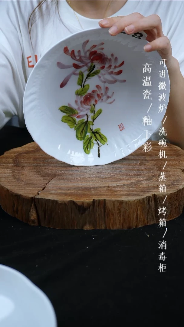 其他高温瓷（云艺盘）028