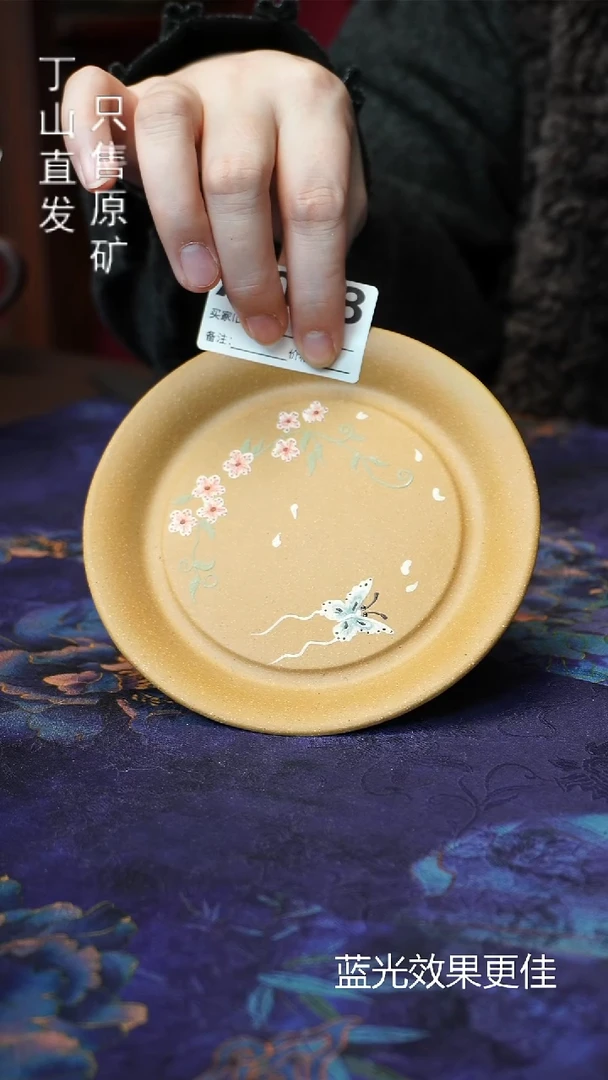 茶壶紫砂默认微瑕不退段泥壶承13CM