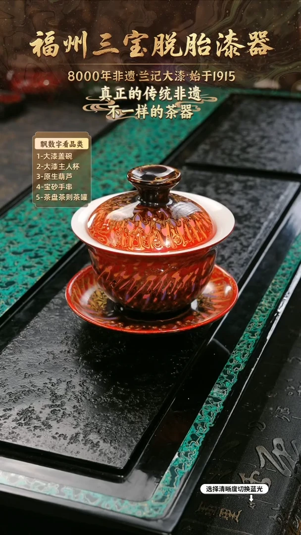 兰记手工漆器-一物一拍 以商品图片为主
