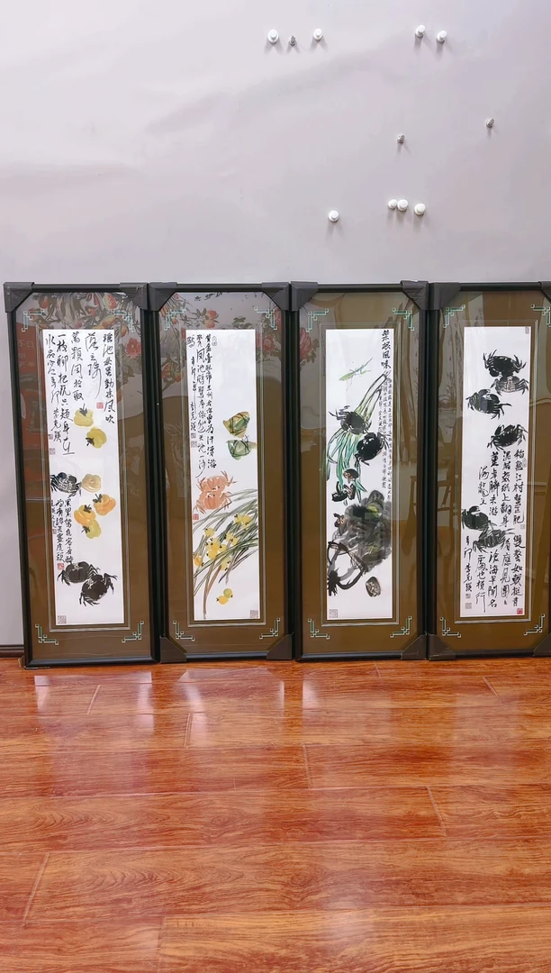 【闪购商品】国画山海艺术馆展览精品