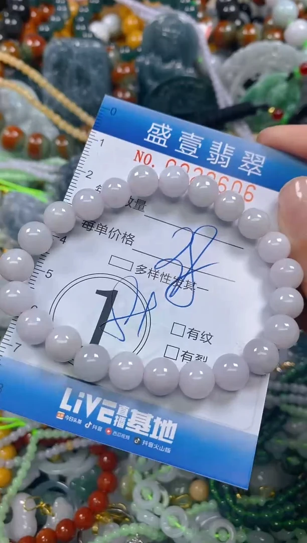 颈饰未镶嵌翡翠闪购0022606