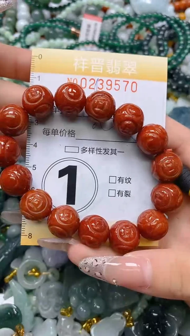 颈饰未镶嵌翡翠闪购0239570