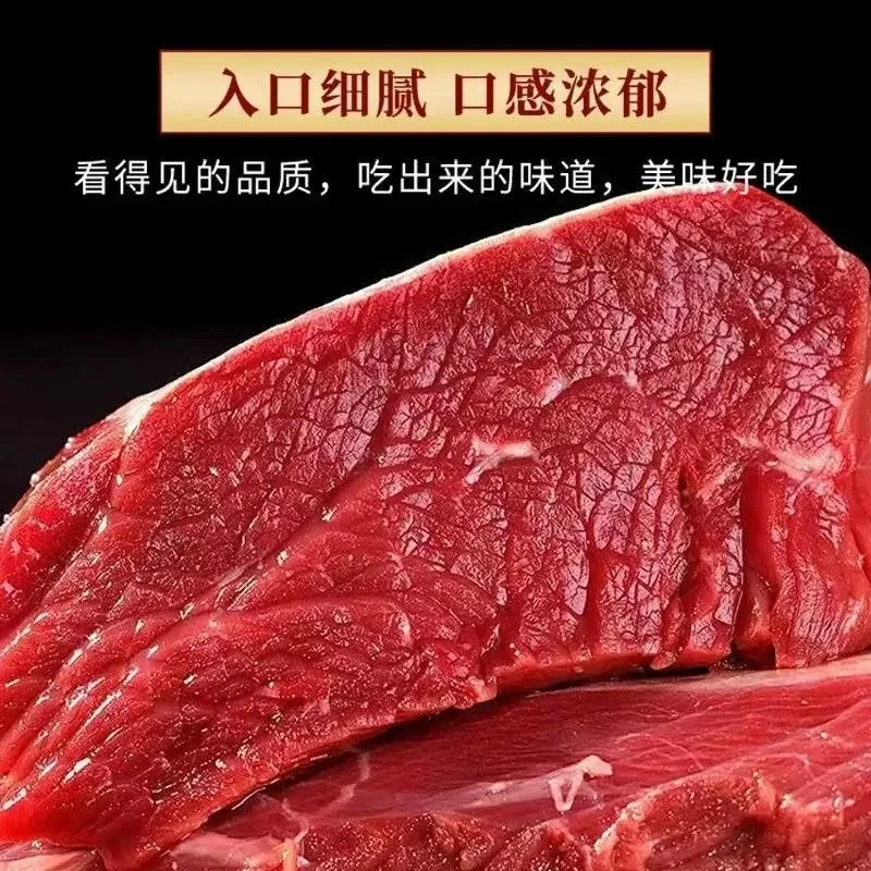 福利品-大块牛肉-1斤牛肉同城送牛肉同城配