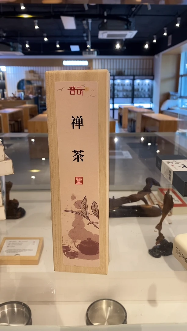 香篆1怀**往加里曼丹精油