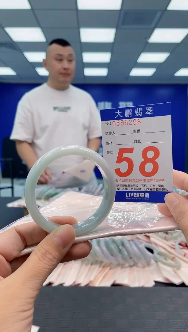 翡翠手镯未镶嵌AAAAAAAAAA