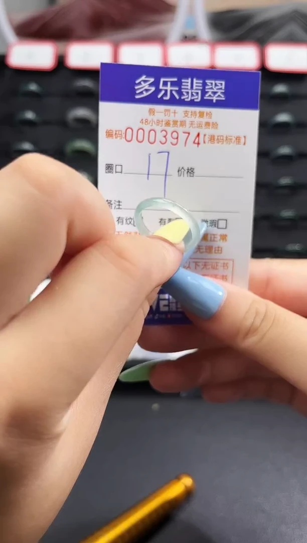未镶嵌戒圈翡翠天然A货翡翠戒圈