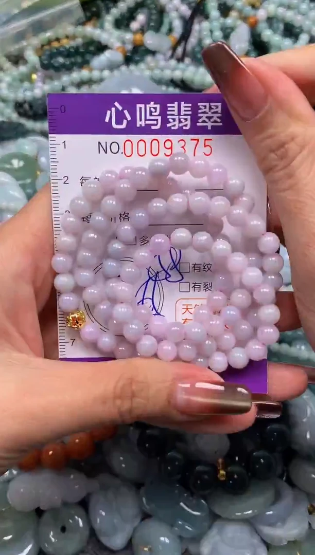 颈饰未镶嵌翡翠闪购009375