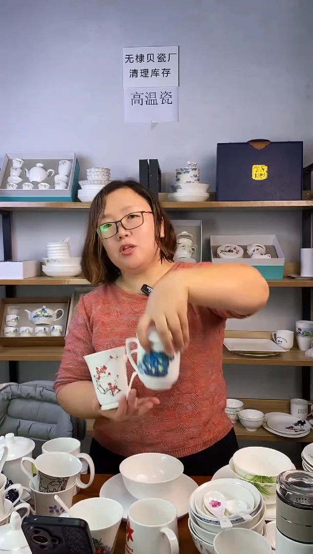 瓷2#盖杯海洋风情花色随机二个