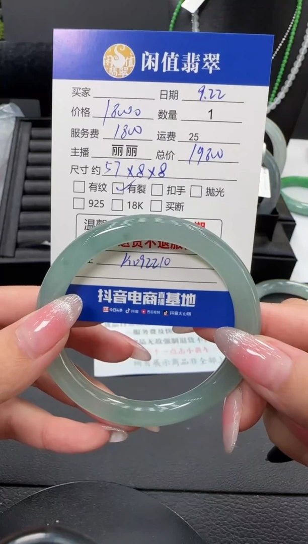 未镶嵌手镯翡翠翡翠手镯