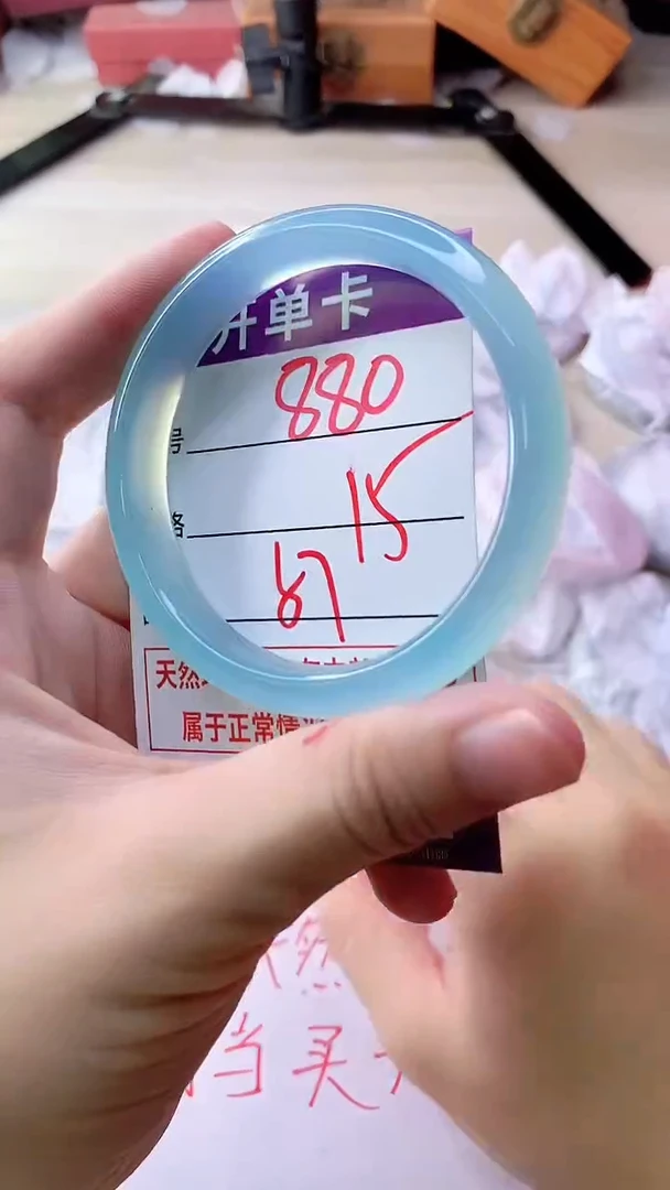 手镯玛瑙/玉髓未镶嵌880
