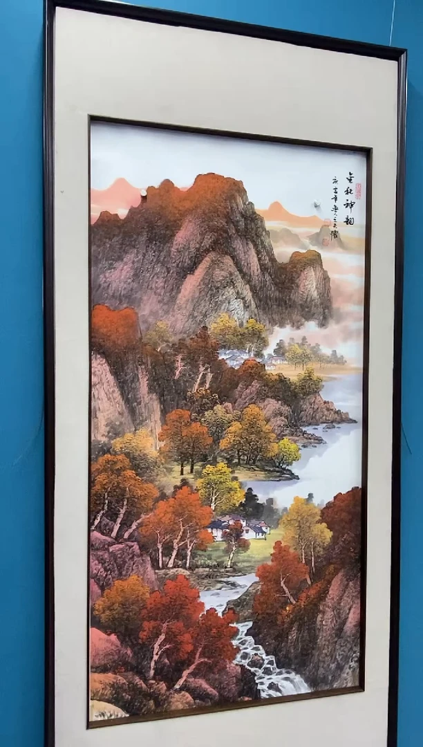 【闪购商品】国画2.1-王夫怀-四尺山水56