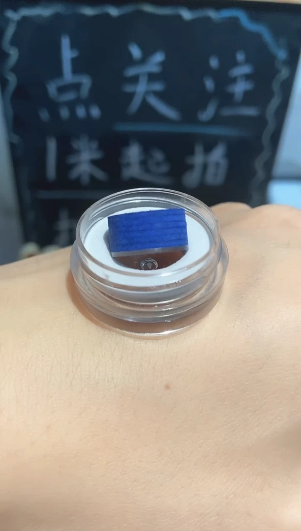 假*蓝色6层带胶垫片皮头