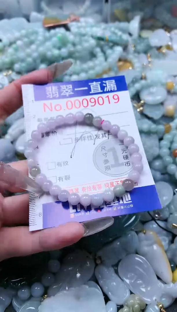 【闪购商品】翡翠吊坠(不含链)未镶嵌9019