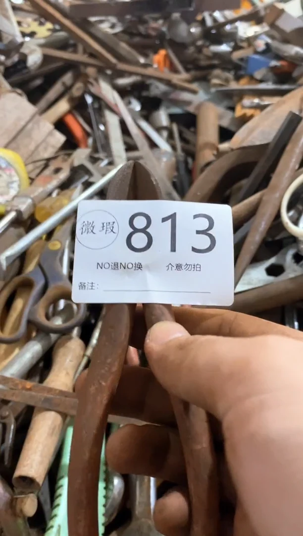 新*默认瑕疵 不退不换813