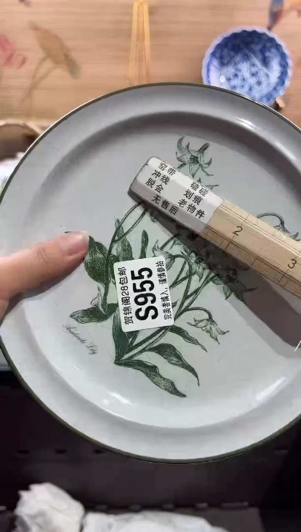 【闪购商品】瓷片当天满28米包邮S955