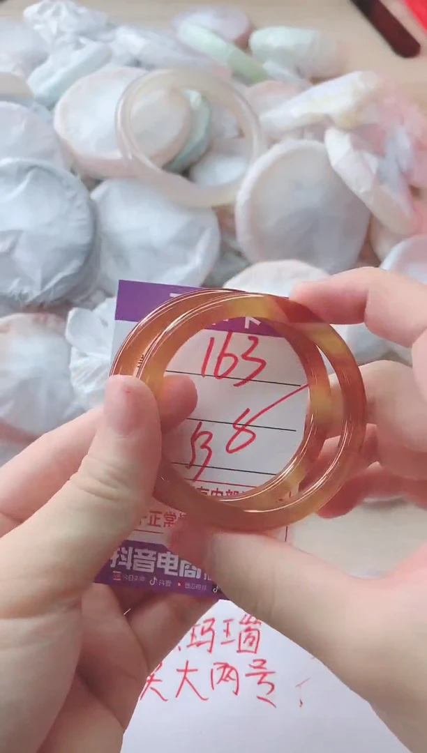 玛瑙/玉髓手镯未镶嵌163
