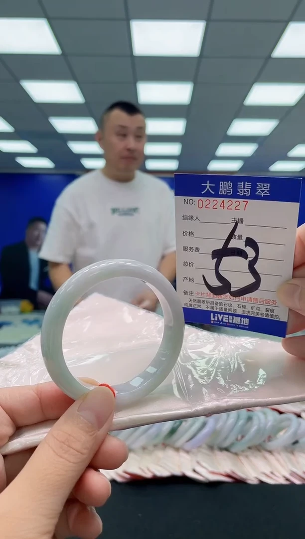未镶嵌手镯翡翠AAAAAAAAA