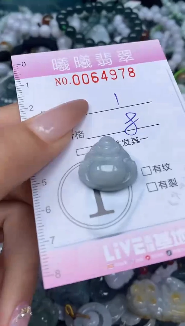 颈饰未镶嵌翡翠闪购0064978